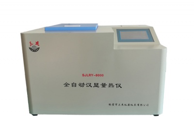 SJLRY-8000全自動漢顯量熱儀