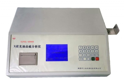 SJYGL-2000X型X熒光油品硫分析儀